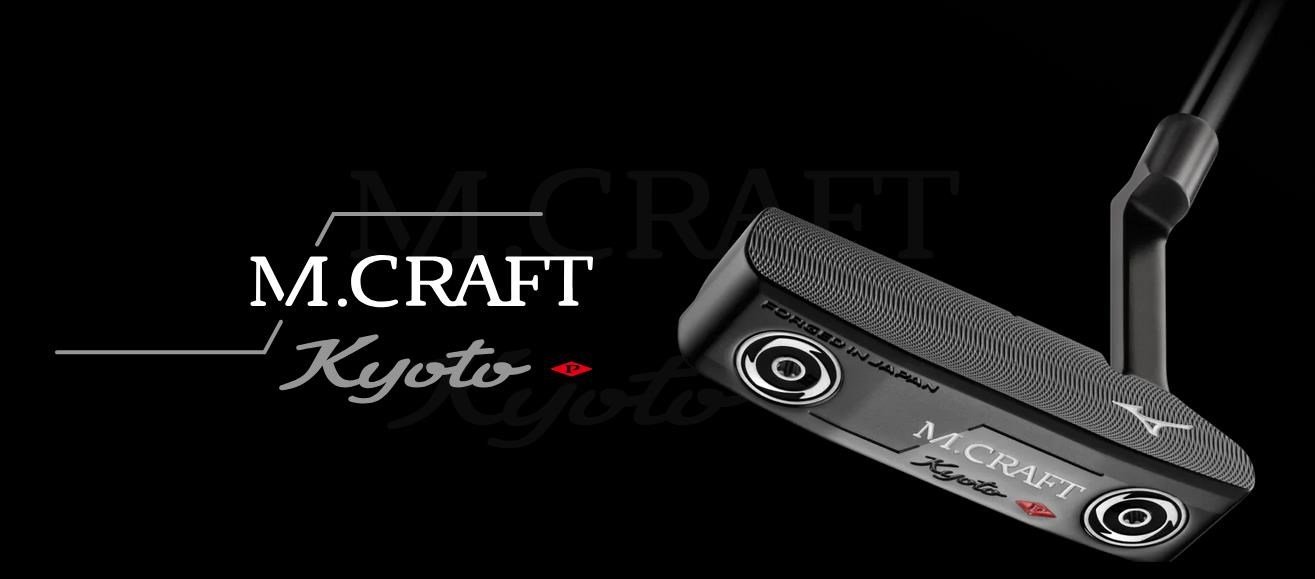 Mizuno Golf Mizuno M.Craft Kyoto P Grey putter