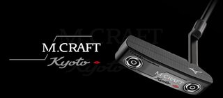 Mizuno Golf Mizuno M.Craft Kyoto P Grey putter